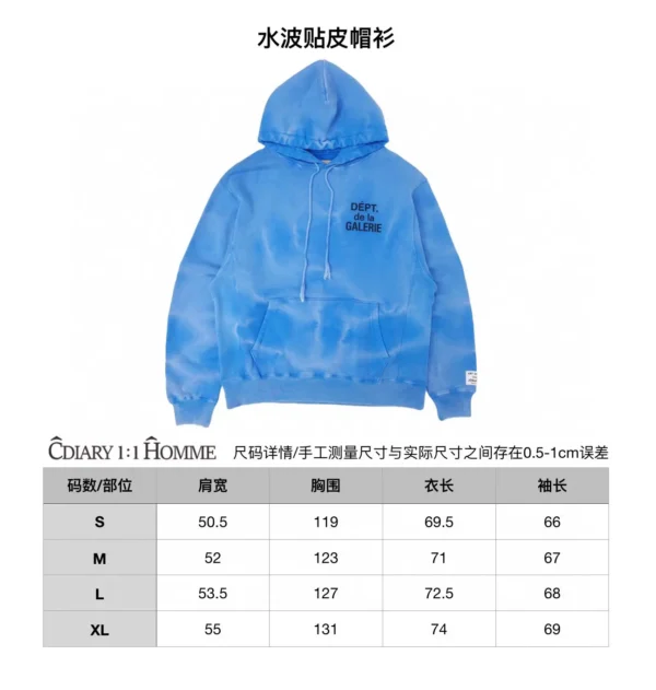 Gallery Dept Blue Water Ripple Leather Hoodie  0003 - Image 9
