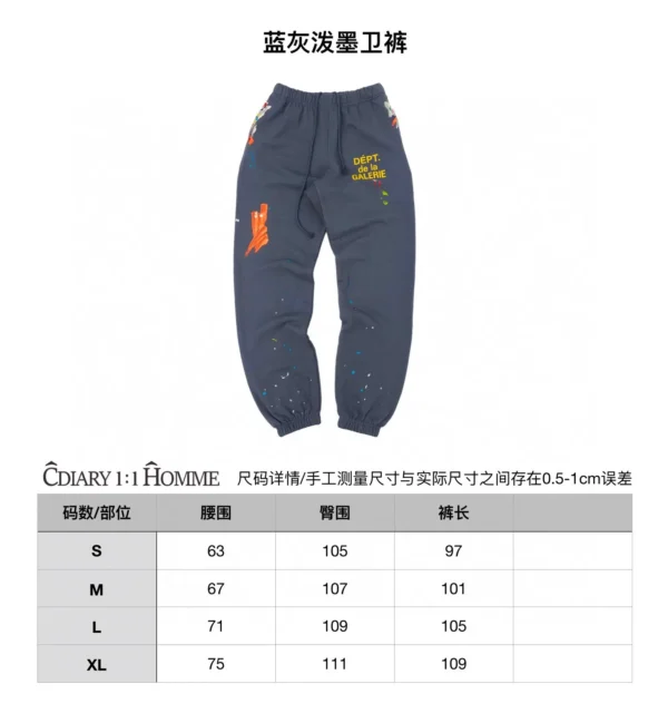 Gallery Dept Blue Grey Splash Ink Sanitary Pants  0040 
*42 - Image 9