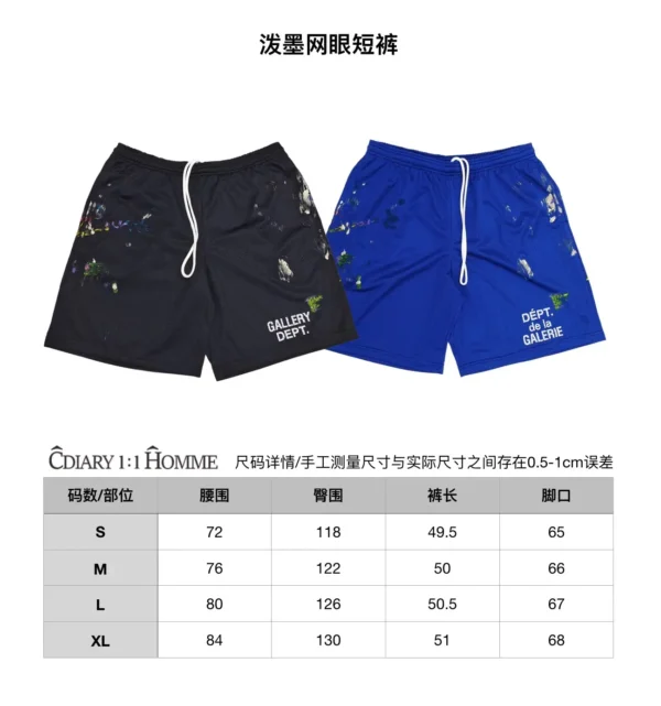 Gallery Dept Inkjet Shorts  0082  Black 
* - Image 9