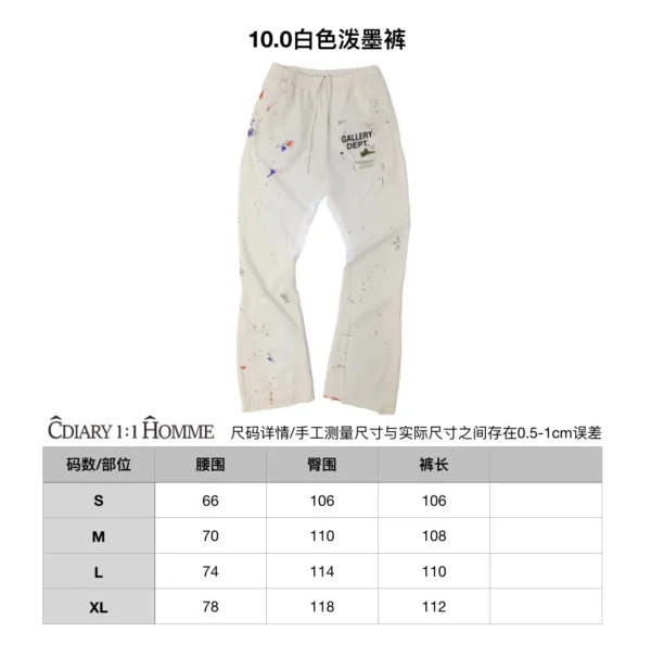 Gallery Dept   Pants   - Image 9