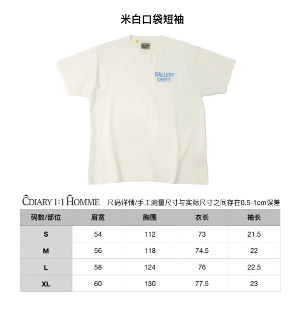 Gallery Dept Rice White Pocket Short Sleeve - Image 7