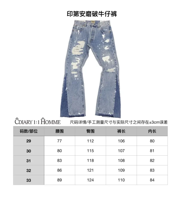 Gallery Dept. Indian Burnt Ink Denim Jeans   0284 - Image 9