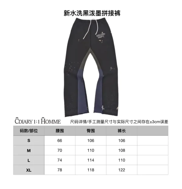 Gallery Dept  Pants - Image 9