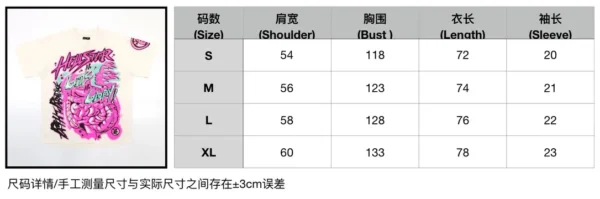 HELLSTAR Glory White Short Sleeve - Image 9