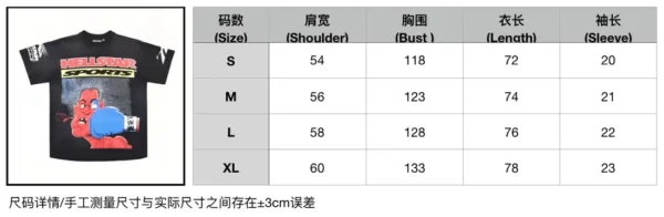 HELLSTAR Boxing KO Black Short Sleeve - Image 11