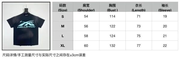 HELLSTAR Light Blue S-Logo Black Short - Image 13