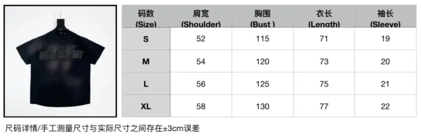 HELLSTAR Black Green Crack Eggshell Short Sleeve - Image 9