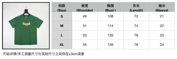 Denim Tears Green Flower Logo Short Sleeve - Image 9