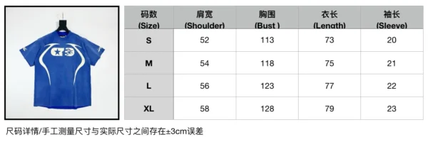 Hellstar Blue 11th Warm Up Short Sleeve - Image 11