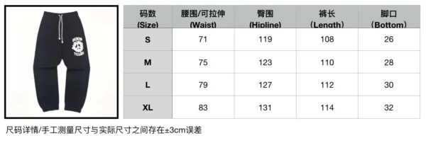 Denim Tears Black DU Cotton Sanitary Pants - Image 10