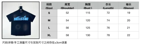 Hellstar short sleeves - Image 9