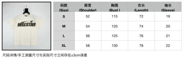 Hellstar short sleeves - Image 9