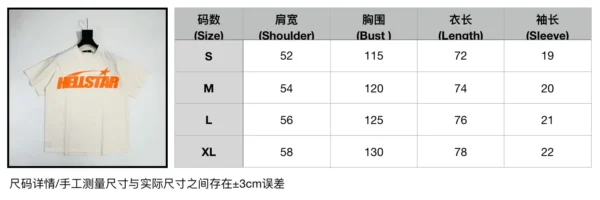 Hellstar short sleeves - Image 9