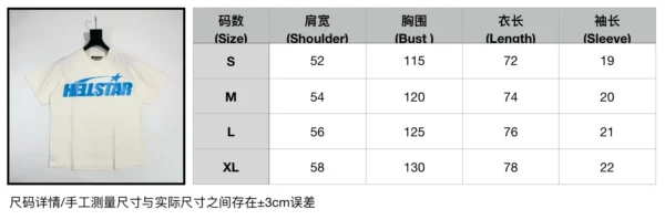 Hellstar short sleeves - Image 9