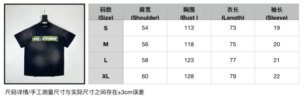 HELLSTAR Black BOX LOGO Short Sleeve - Image 9