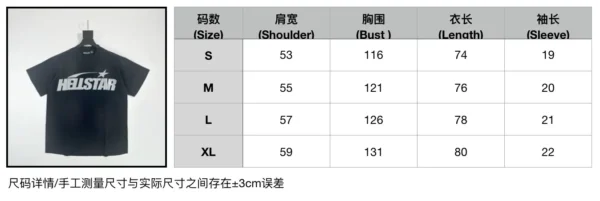 Hellstar short sleeves - Image 10