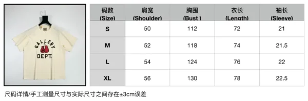 Gallery Depot. Beige Boxing Gloves Short Sleeves   0664 - Image 9