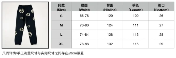 Denim Tears CPFM Black Branch and Leaf Cotton Flower Sanitary Pants - Image 10