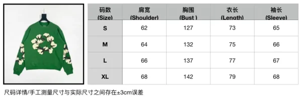 Denim Tears CPFM Large Branch Leaf Wood Cotton Green Round Neck Hoodie - Image 12