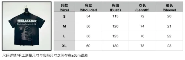 Hellstar Flash Silver Family Camouflage Short Sleeve - Image 13