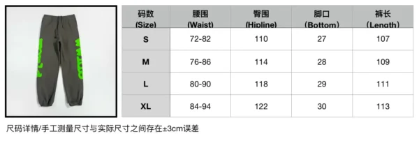 Sder Grey Brown Star Guard Pants - Image 9