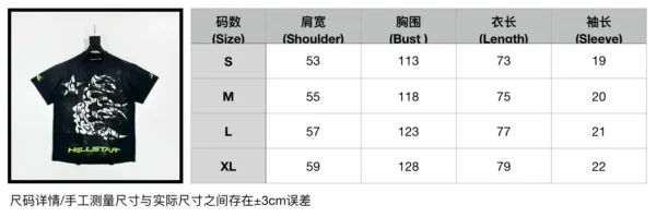 Hellstar Thorn Black Short Sleeve  0718 *Knitted 230g - Image 11