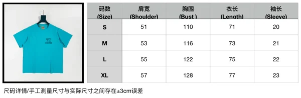 Gallery Dept. Lake Blue Basic French Short Sleeve - Image 9