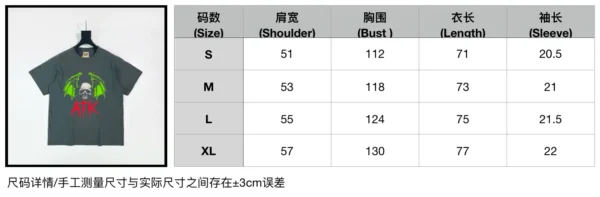 Gallery Dept.ATK Bat Skull Grey Short Sleeve - Image 12