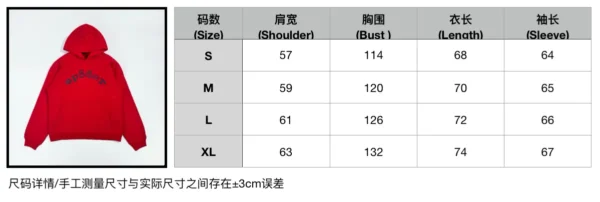 Sp5der Red Diamond Hoodie - Image 11